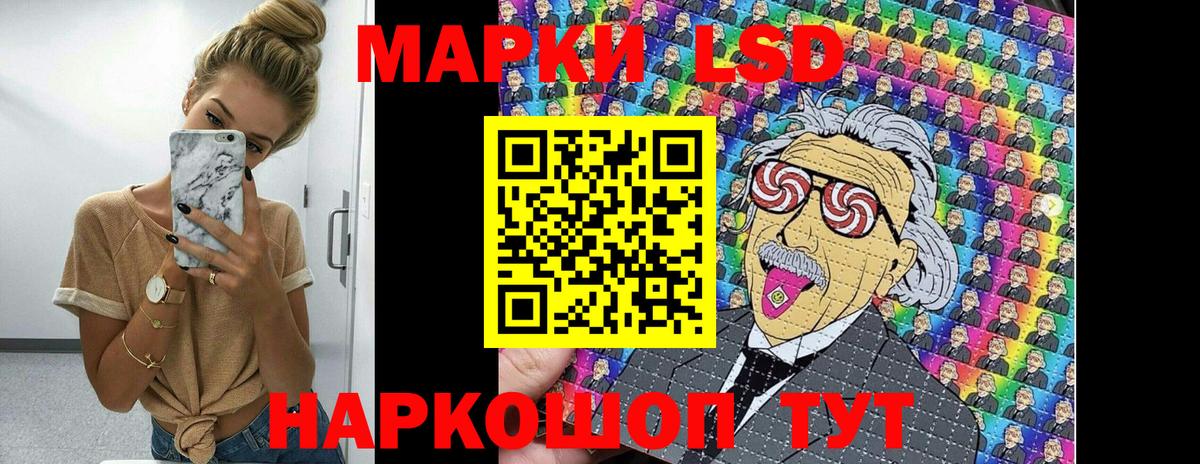 Нарткала  Марки N-bome  Вход с VPN  Марки NBOMe 1,8мг 