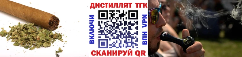 Дистиллят ТГК вейп с тгк  где продают   KRAKEN tor  Нарткала 