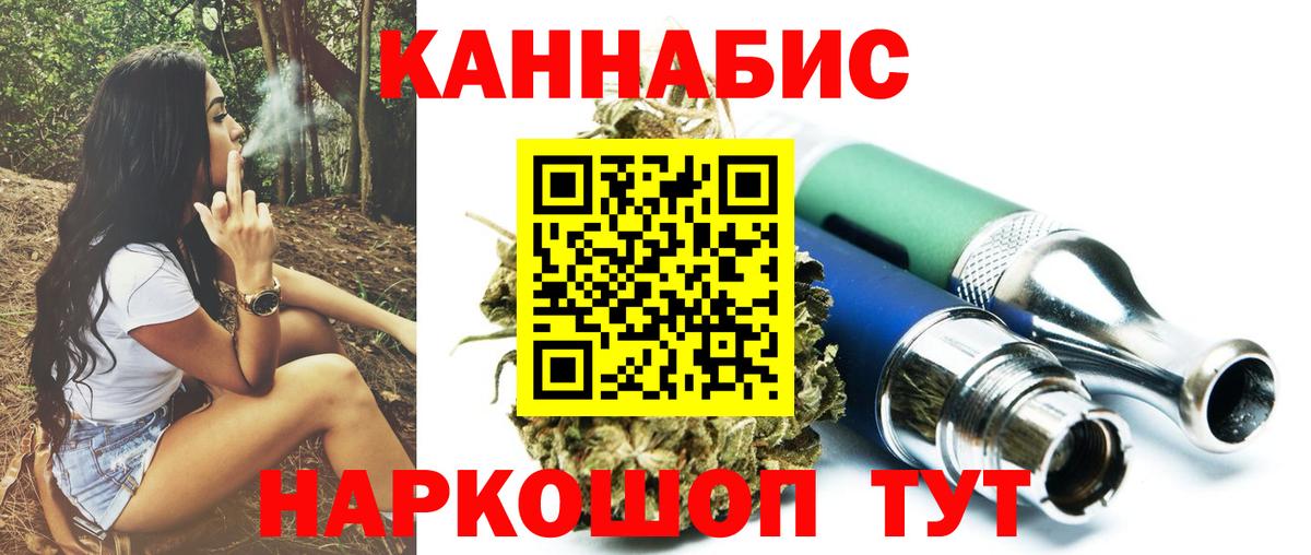 Канабис ГИДРОПОН Нарткала