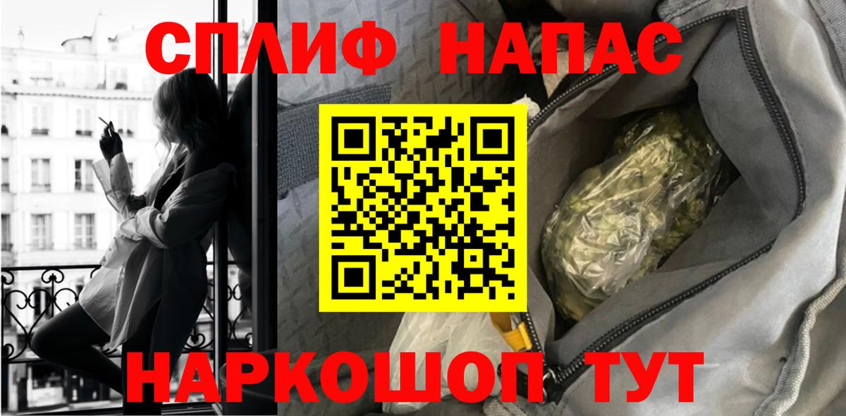 Канабис Amnesia  Конопля гибрид  Нарткала  Вход с VPN  Каннабис White Widow 